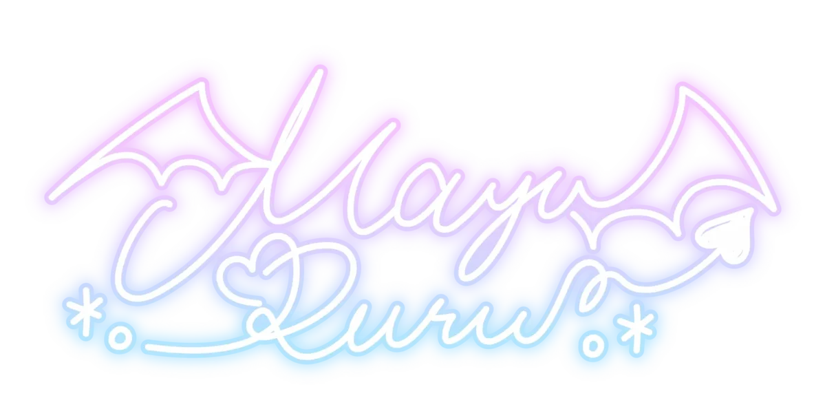 まあ油るる サイン