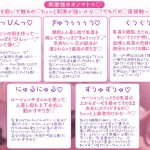 僕くんの乳首を弱くしちゃうたっぷり意地悪オノマトペ♡〜私の声でいっぱいカリカリしてねぇ♡〜