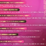 【嘘喘ぎ特化♡あんあ〜ん♡】よわよわちんぽを馬鹿にする♡いじわる嘘喘ぎ音声集♡全編ずぅ〜っと嘘喘ぎ♡